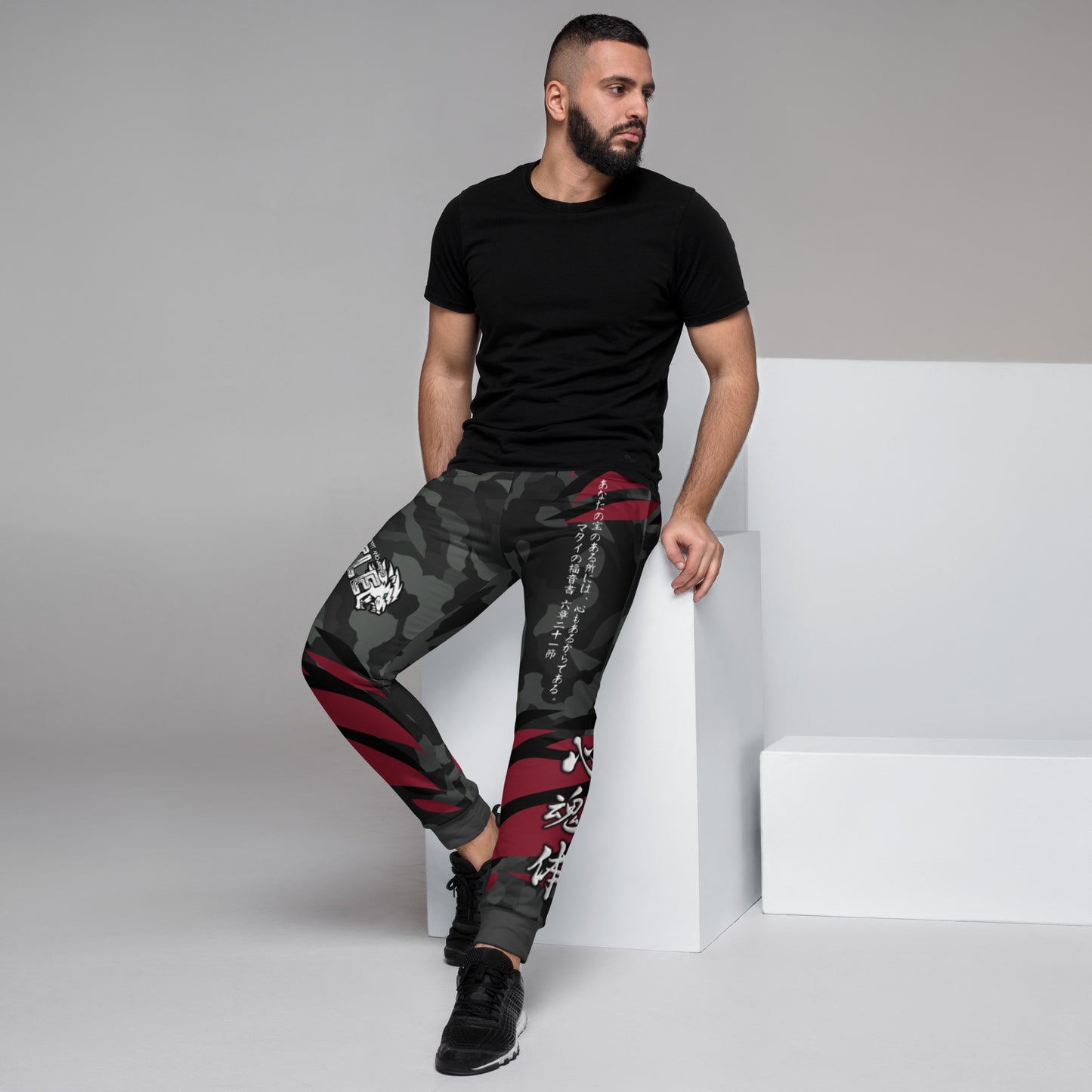 B:BSM Genesis Men's Slim Fit Joggers (Dark Variant)