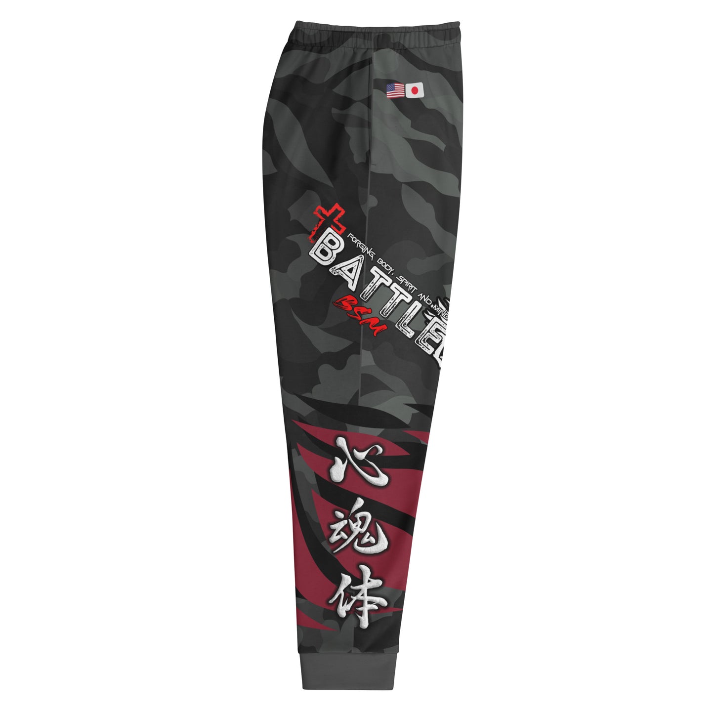 B:BSM Genesis Men's Slim Fit Joggers (Dark Variant)