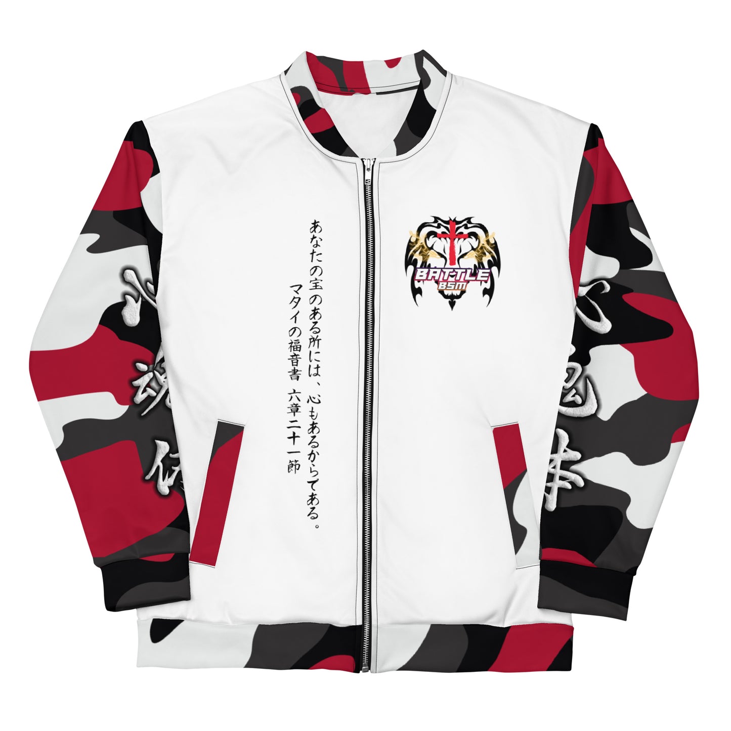 B:BSM Zailas 350Z Bomber Jacket