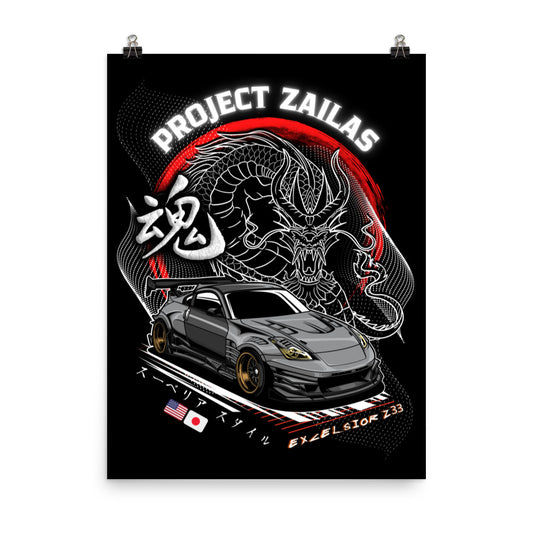 Project Zailas Excelsior: Dragon Spirit Poster